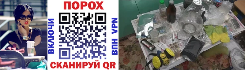 АМФЕТАМИН VHQ  наркотики  Ленинск 