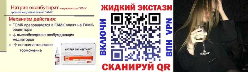 даркнет формула  Ленинск  БУТИРАТ BDO 