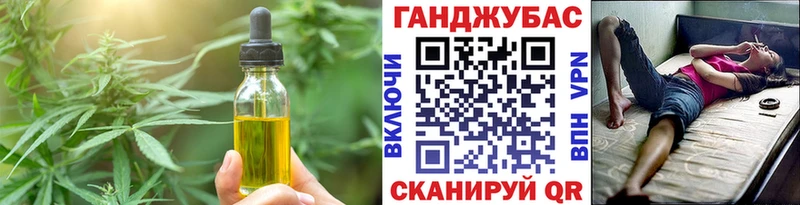 Печенье с ТГК конопля hydra tor Ленинск где найти