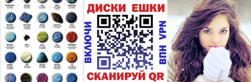 Экстази mix  Ленинск 