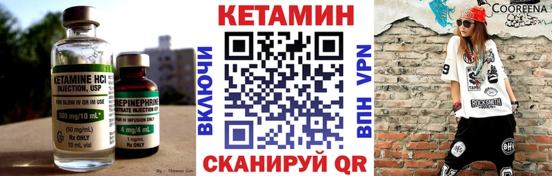 hydra вход  Ленинск  КЕТАМИН ketamine 
