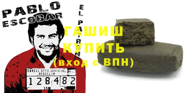 стаф Балабаново