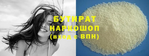 ПСИЛОЦИБИНОВЫЕ ГРИБЫ Арсеньев