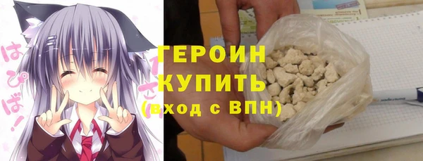 тгк Балахна