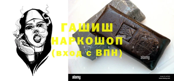 героин Баксан