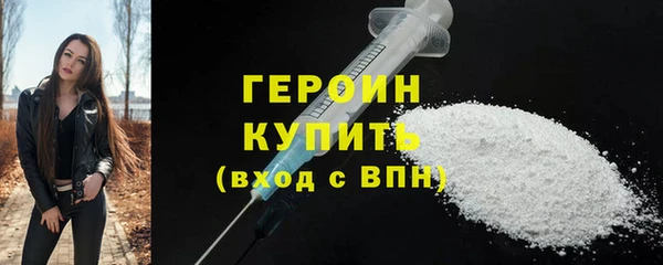 марихуана Наволоки