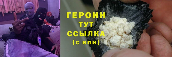 ПСИЛОЦИБИНОВЫЕ ГРИБЫ Арсеньев