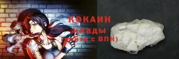 ALPHA-PVP Аркадак