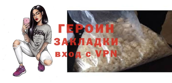 амф Армянск