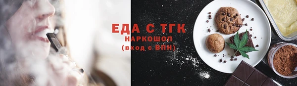 ПСИЛОЦИБИНОВЫЕ ГРИБЫ Арсеньев