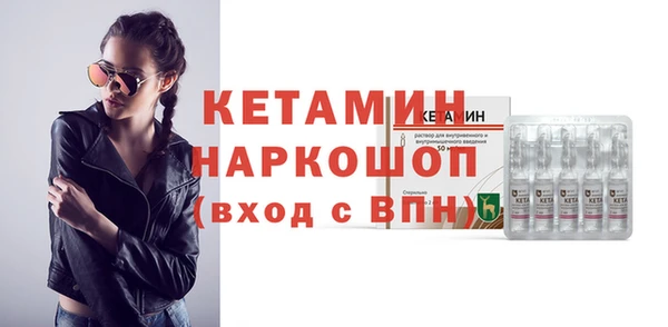 амф Армянск