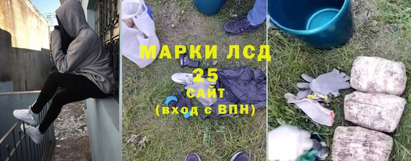 амф Армянск