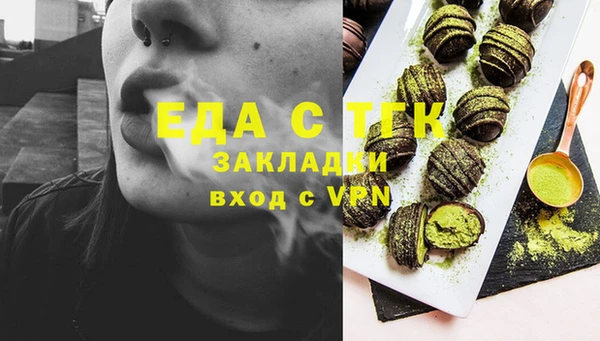 амф Армянск