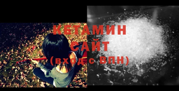 тгк Балахна