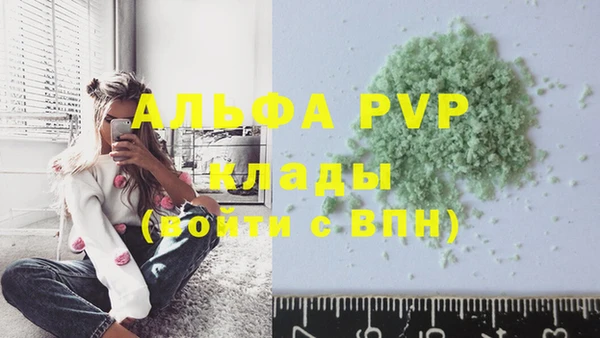 стаф Балабаново