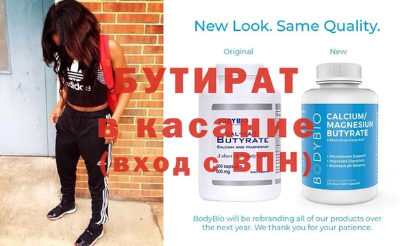 тгк Балахна