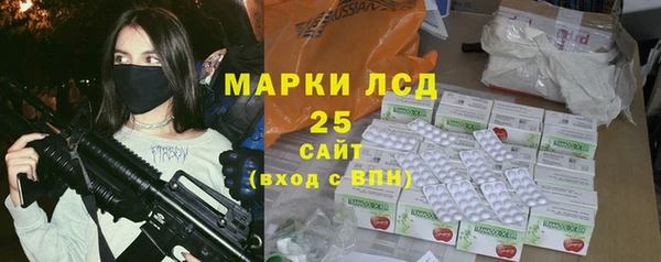 амф Армянск