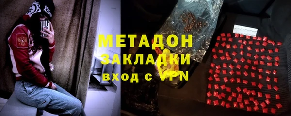 трава Надым