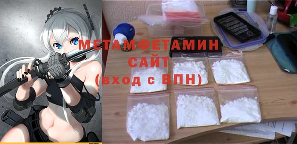 гидра Навашино