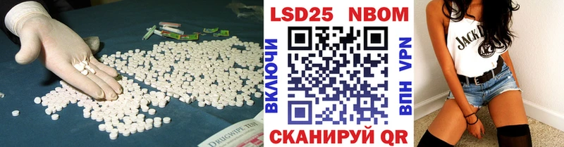 Лсд 25 экстази ecstasy  Ленинск 