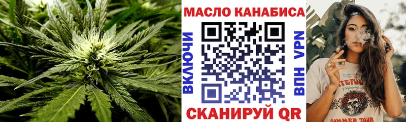 Дистиллят ТГК концентрат  OMG зеркало  Ленинск  купить наркоту 