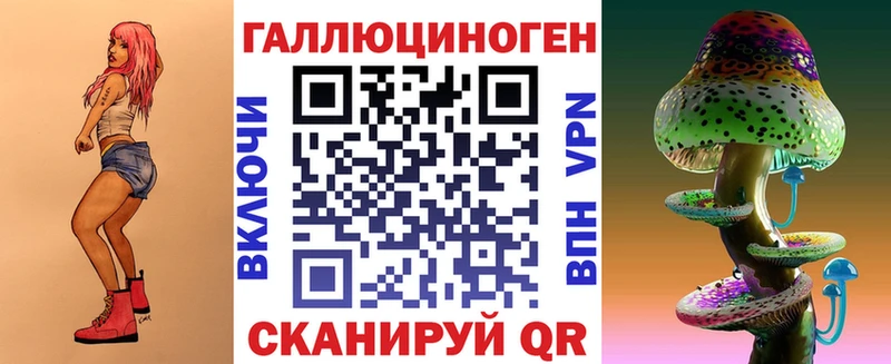 omg ссылка  Ленинск  Галлюциногенные грибы Psilocybe 